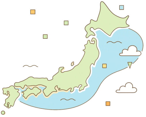 日本全国対応